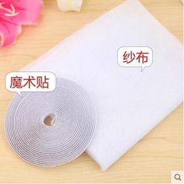 蚊帳の付着力のホックおよびループ テープ ロール6mm 7mm 7.5mm 8mm 9mm